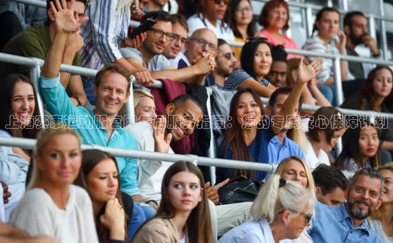 耀世娱乐app入口