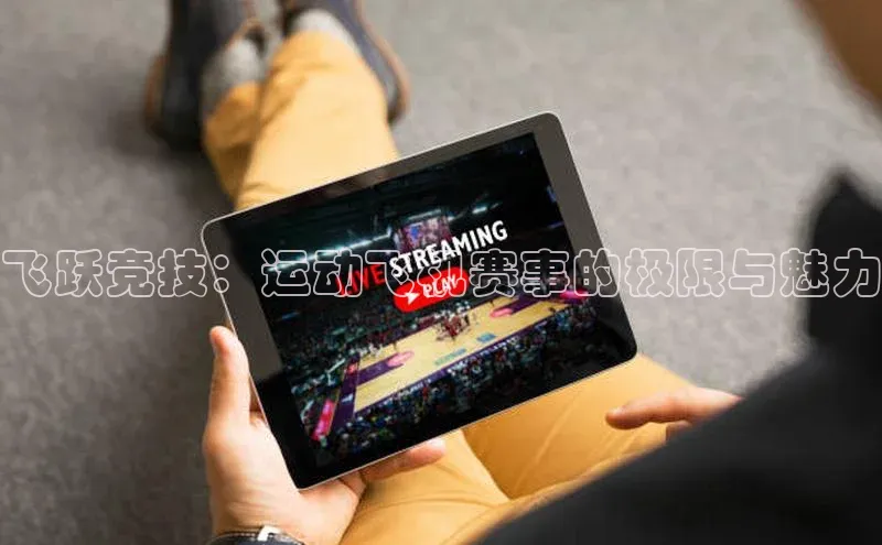 耀世游戏平台官网入口