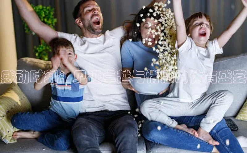 耀世平台官网登录入口