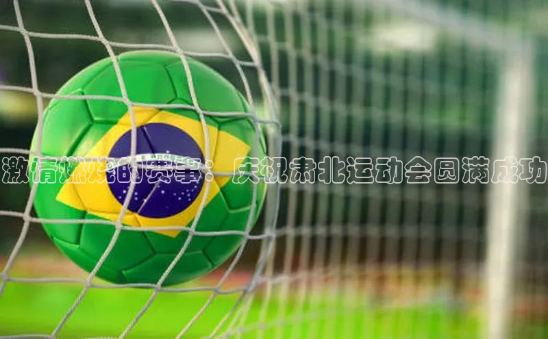 耀世游戏平台官网入口