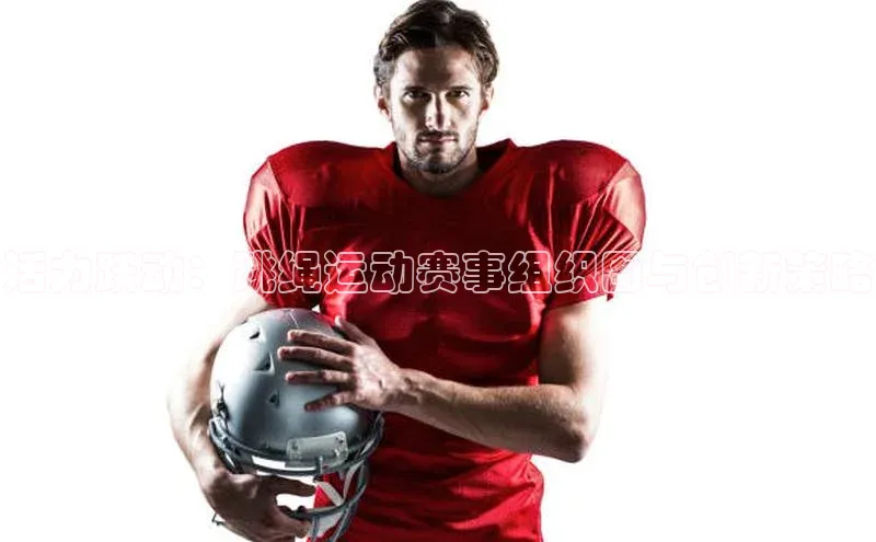 耀世平台注册开户