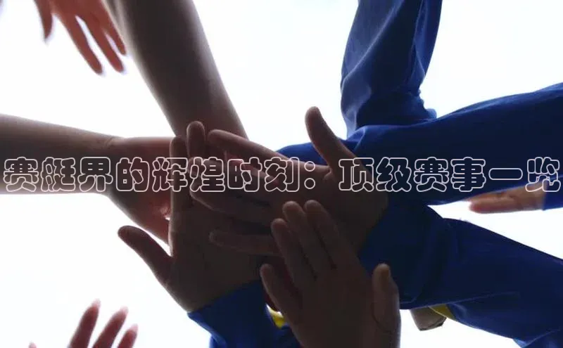 星耀娱乐棋牌最新版