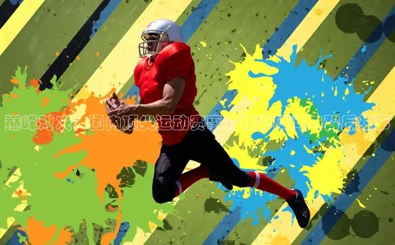 耀世平台官网登录入口