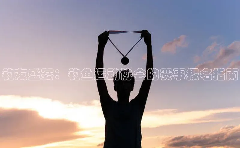 耀世娱乐登录地址