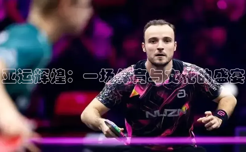 耀世登陆