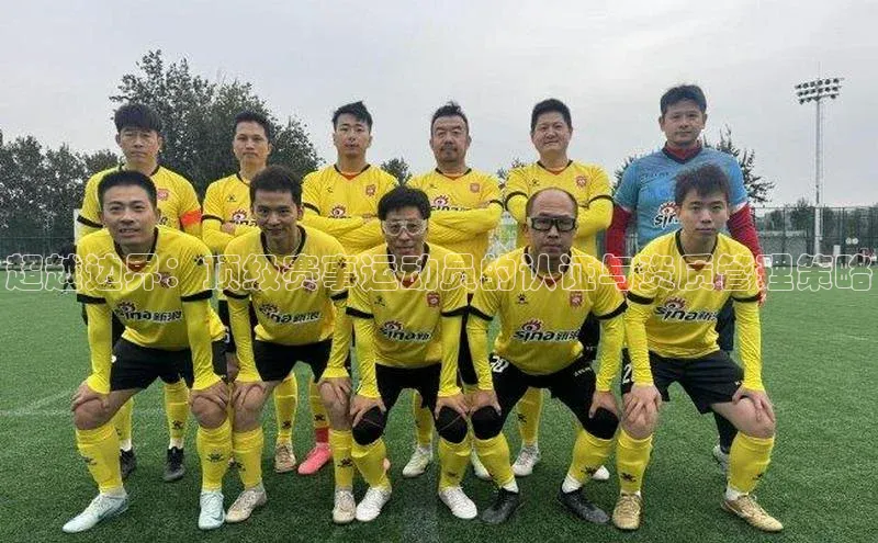 耀世平台官网登录入口
