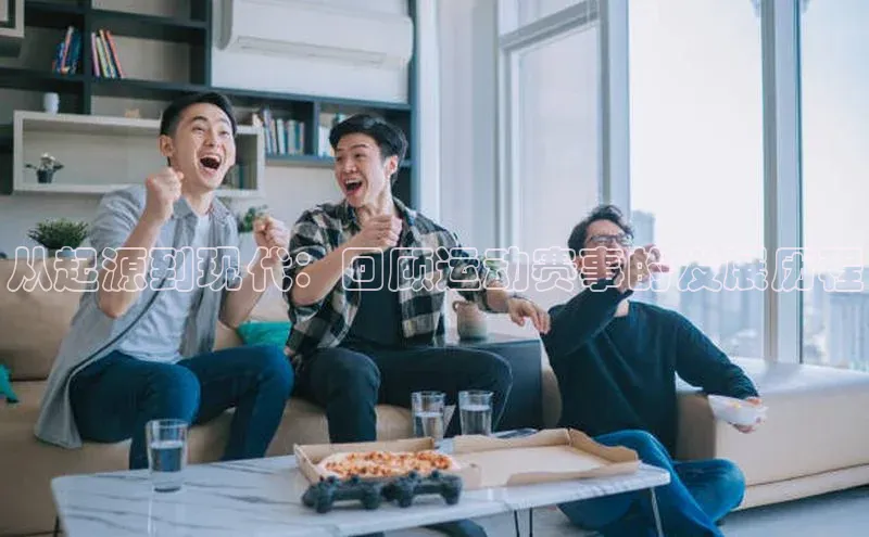 耀世娱乐app入口