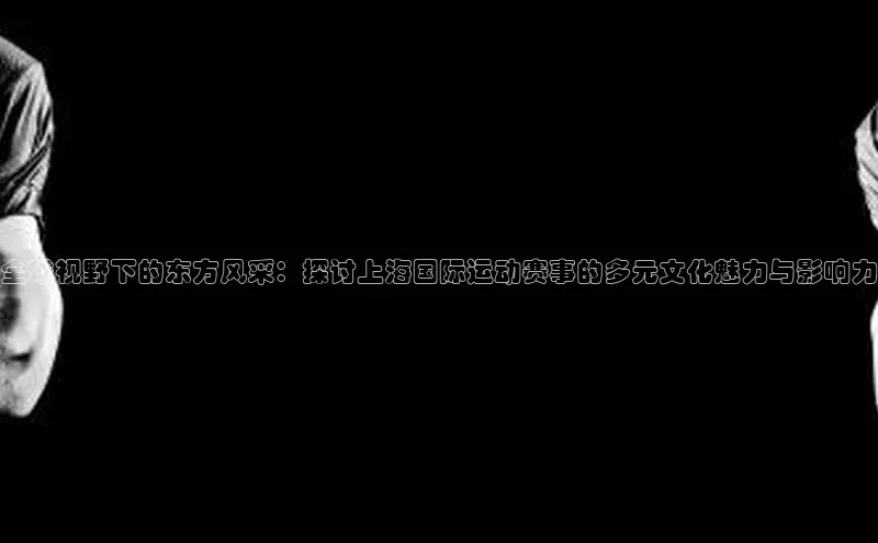 耀世平台登录官网