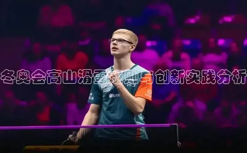 耀世娱乐官网登录入口