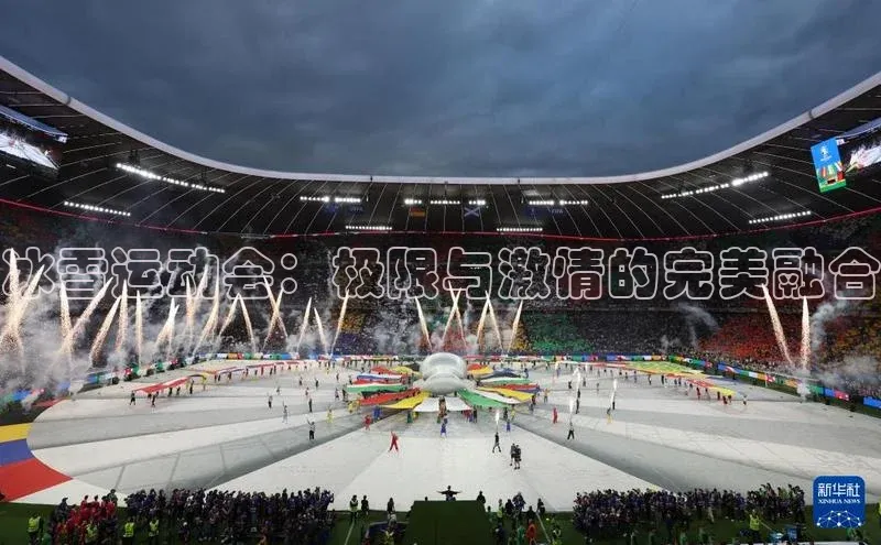 耀世娱乐app入口