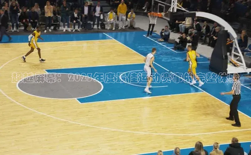 耀世app官方下载