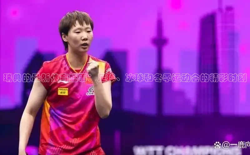 耀世平台登录官网