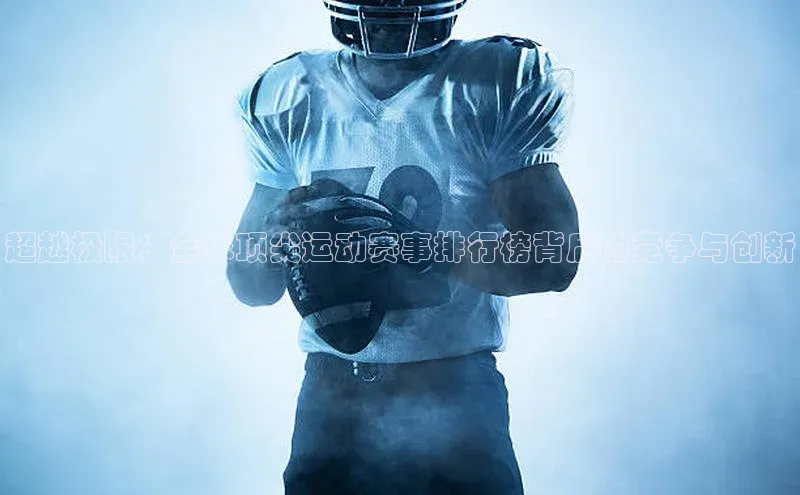 耀世平台注册开户