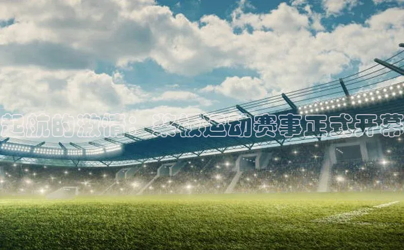 耀世平台官网登录入口