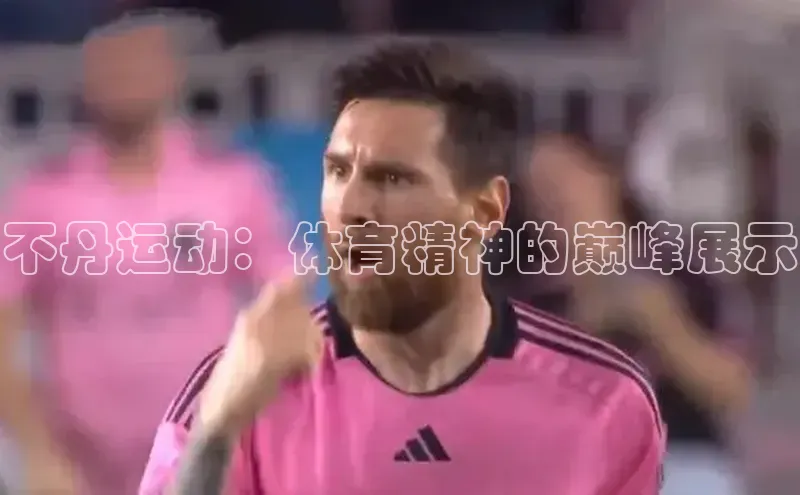 耀世娱乐app入口