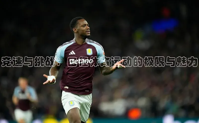 耀世平台登录官网