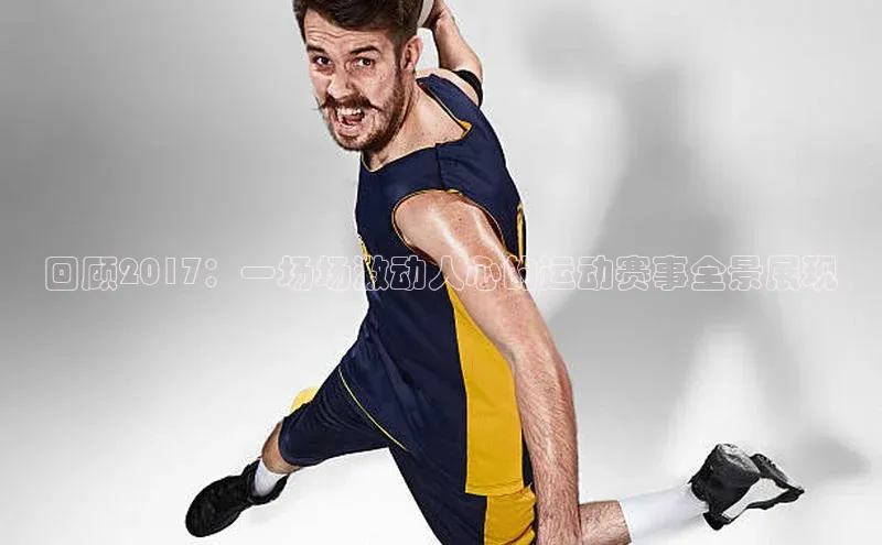 耀世娱乐平台登录