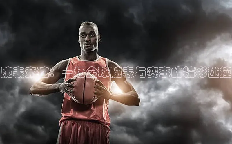 耀世娱乐平台注册