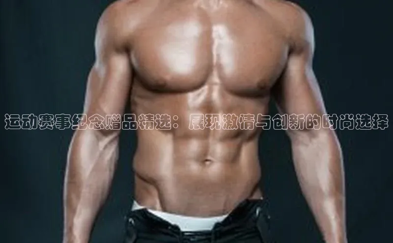 耀世娱乐注册登录