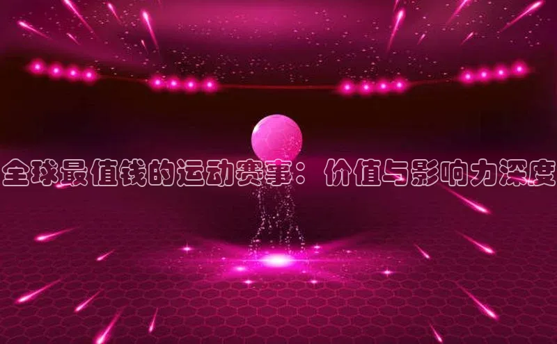 耀世娱乐官网登录入口
